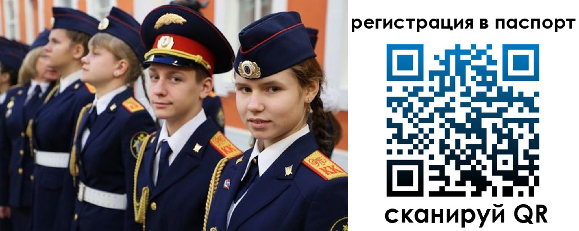 прописка для кредита в Бугульме
