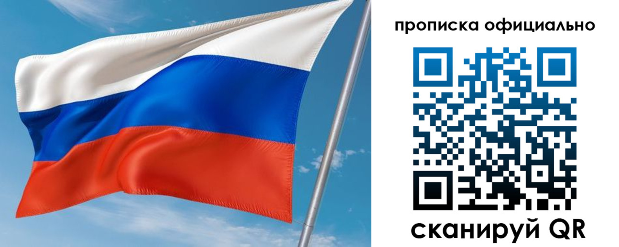 временная регистрация недорого в Бугульме
